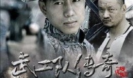 电视剧武工队传奇在线观看,烽火岁月里的英雄传奇